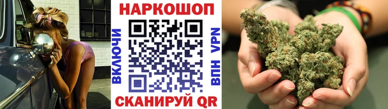 Купить наркоту Аркадак Бутират Мефедрон Канабис