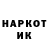 КЕТАМИН VHQ Mark Whitsett