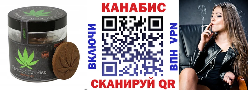 ОМГ ОМГ зеркало  Аркадак  Еда ТГК конопля 