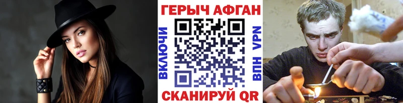 Героин Heroin  KRAKEN рабочий сайт  Аркадак 