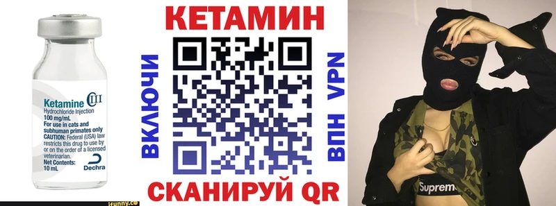 гидра как зайти  купить наркоту  Аркадак  Кетамин ketamine 