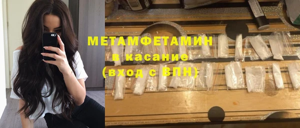 меф VHQ Алексеевка