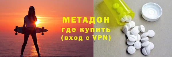 первитин Арсеньев