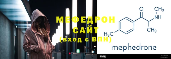 молекула духа Волгодонск
