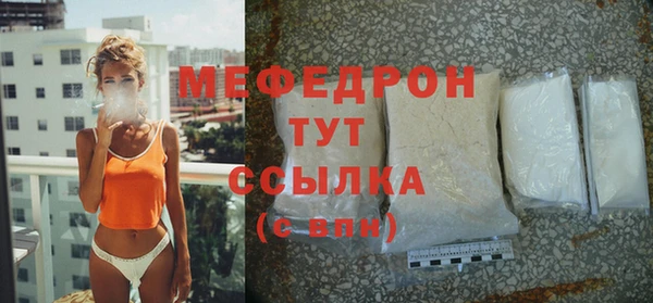 соль ск Армянск