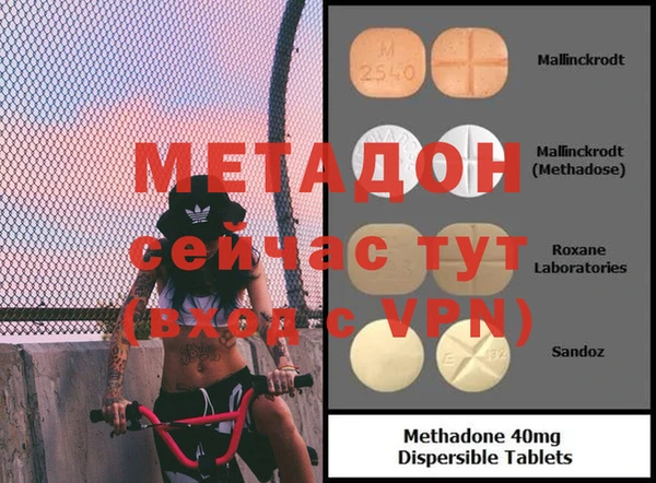 меф VHQ Алексеевка