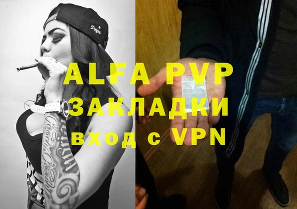 меф VHQ Алексеевка