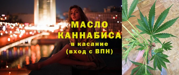 соль ск Армянск