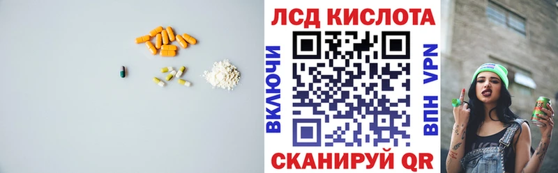 Лсд 25 экстази ecstasy  нарко площадка наркотические препараты  Аркадак 