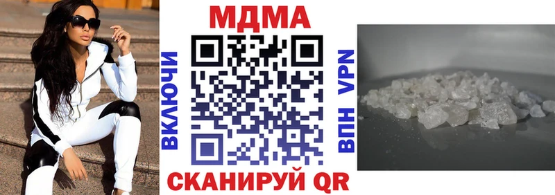 продажа наркотиков ссылка на мегу зеркало MDMA VHQ Аркадак