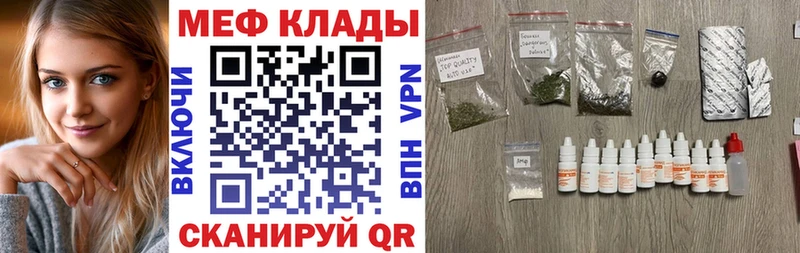 mega ссылка  Аркадак  МЯУ-МЯУ кристаллы 