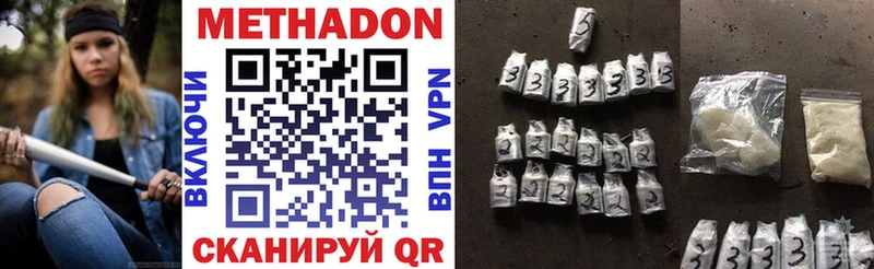 МЕТАДОН VHQ Аркадак