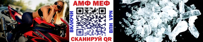 Метамфетамин мет где найти наркотики Аркадак