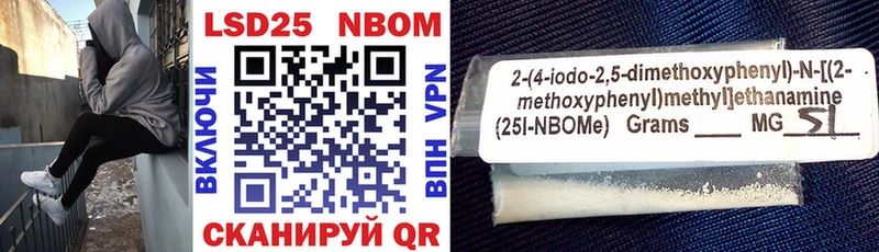 ОМГ ОМГ зеркало Аркадак Марки NBOMe 1,5мг