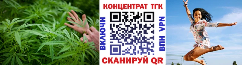ТГК Wax  нарко площадка наркотические препараты  Аркадак 