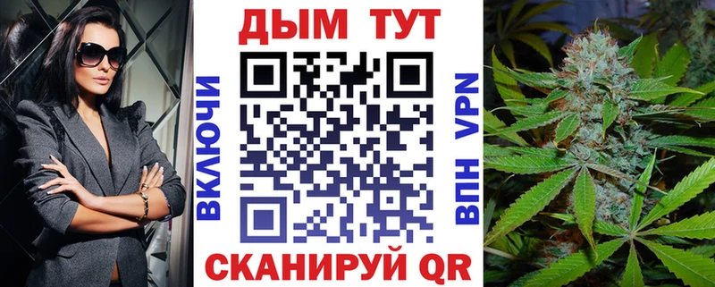 купить наркотики цена  hydra ТОР  Бошки Шишки AK-47  Аркадак 